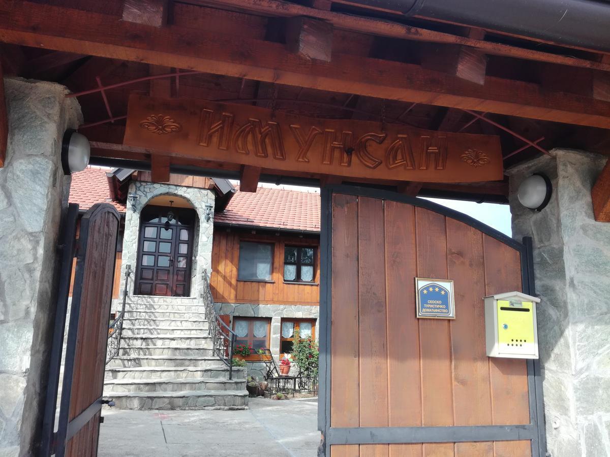 Seosko Turisticko Domacinstvo Imunsan Villa Nis Exterior photo